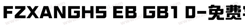FZXANGHS EB GB1 0字体转换